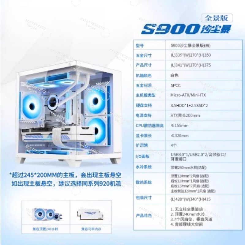 Pc Gaming Prebuilt - Komputer stacjonarny R5 2600X, PC R5