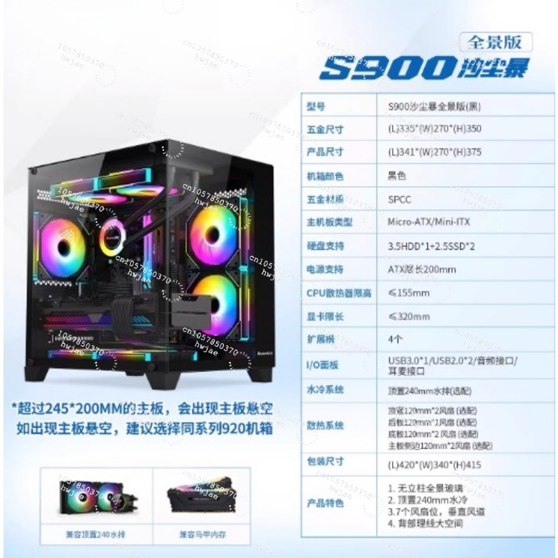 Komputer stacjonarny R5 2600X, – Pc Gaming Prebuilt recenzja i cena