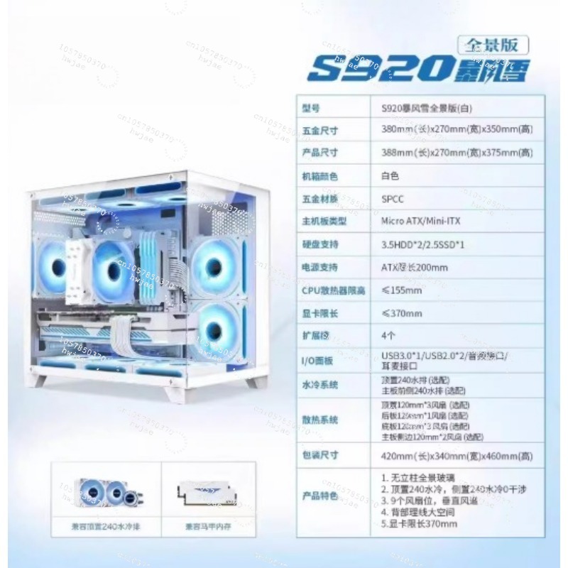 Komputer stacjonarny R5 2600X, – Pc Gaming Prebuilt recenzja i cena