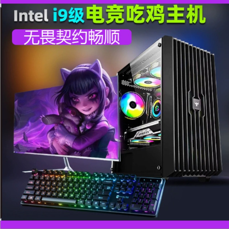 Komputer stacjonarny z komplet – Pc Gaming Prebuilt recenzja i cena