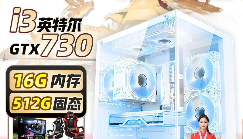 Wysokiej klasy kompletny kompu – Pc Gaming Prebuilt recenzja i cena