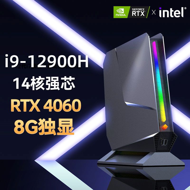 Komputer do gier I9 12900H RTX – Pc Gaming Prebuilt recenzja i cena