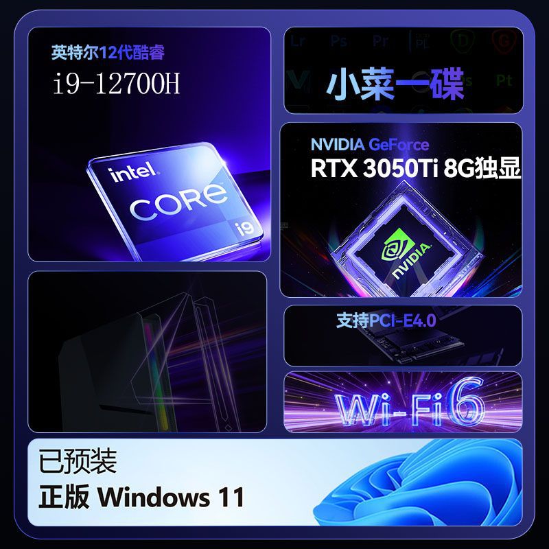 Komputer do gier I9 12900H RTX – Pc Gaming Prebuilt recenzja i cena