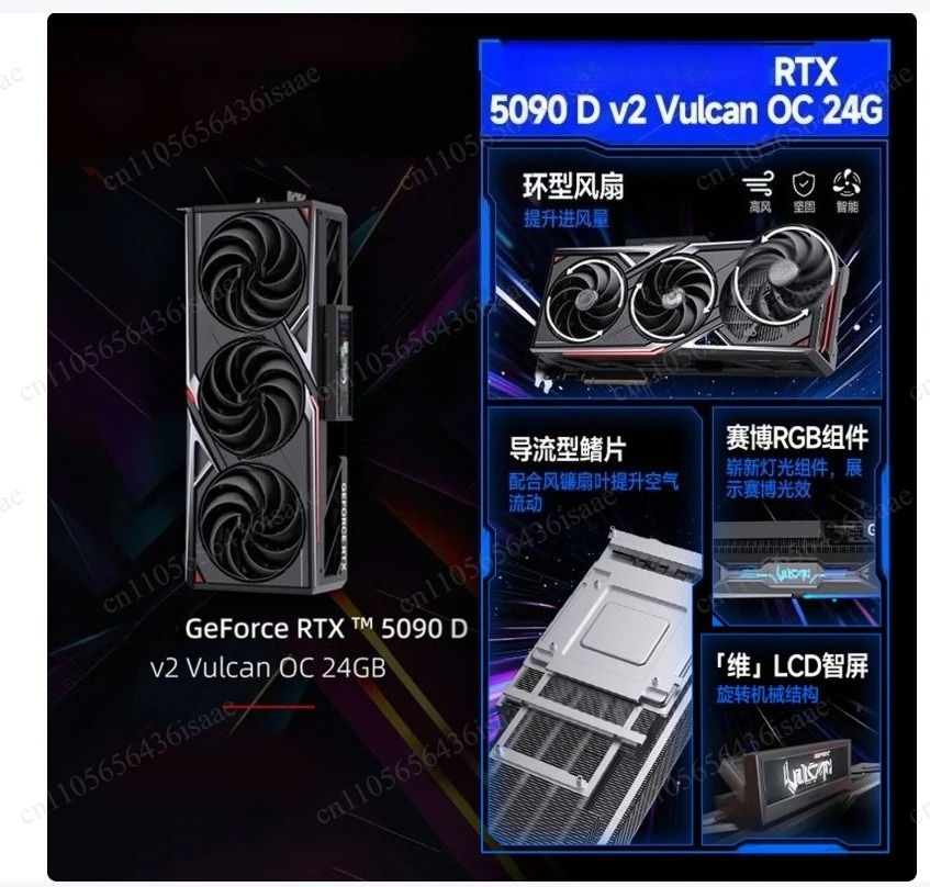 Karta graficzna RTX 5090 D OC  – Pc Gaming Rtx 5090 recenzja i cena