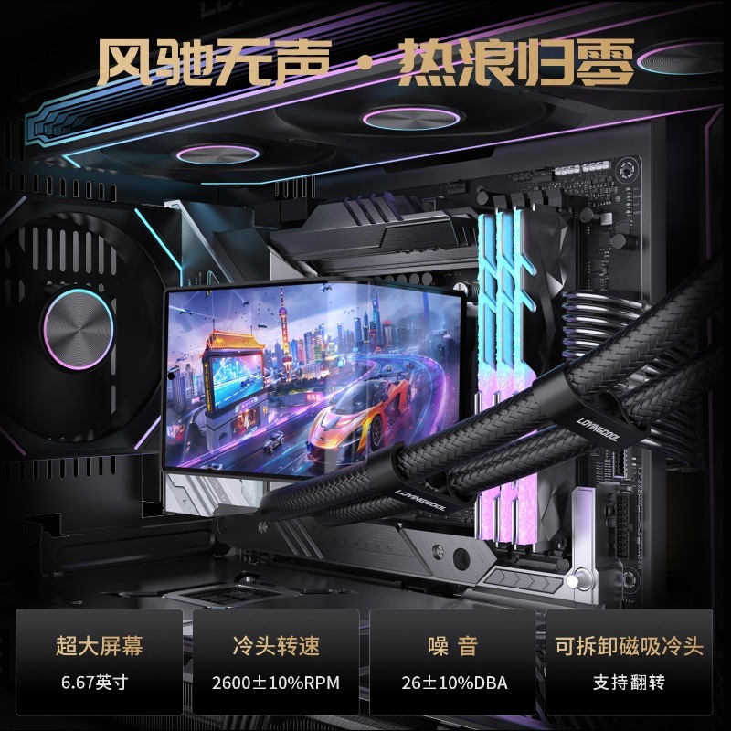 Płynny chłodnica CPU 360 mm z  – Argb Case Fan recenzja i cena